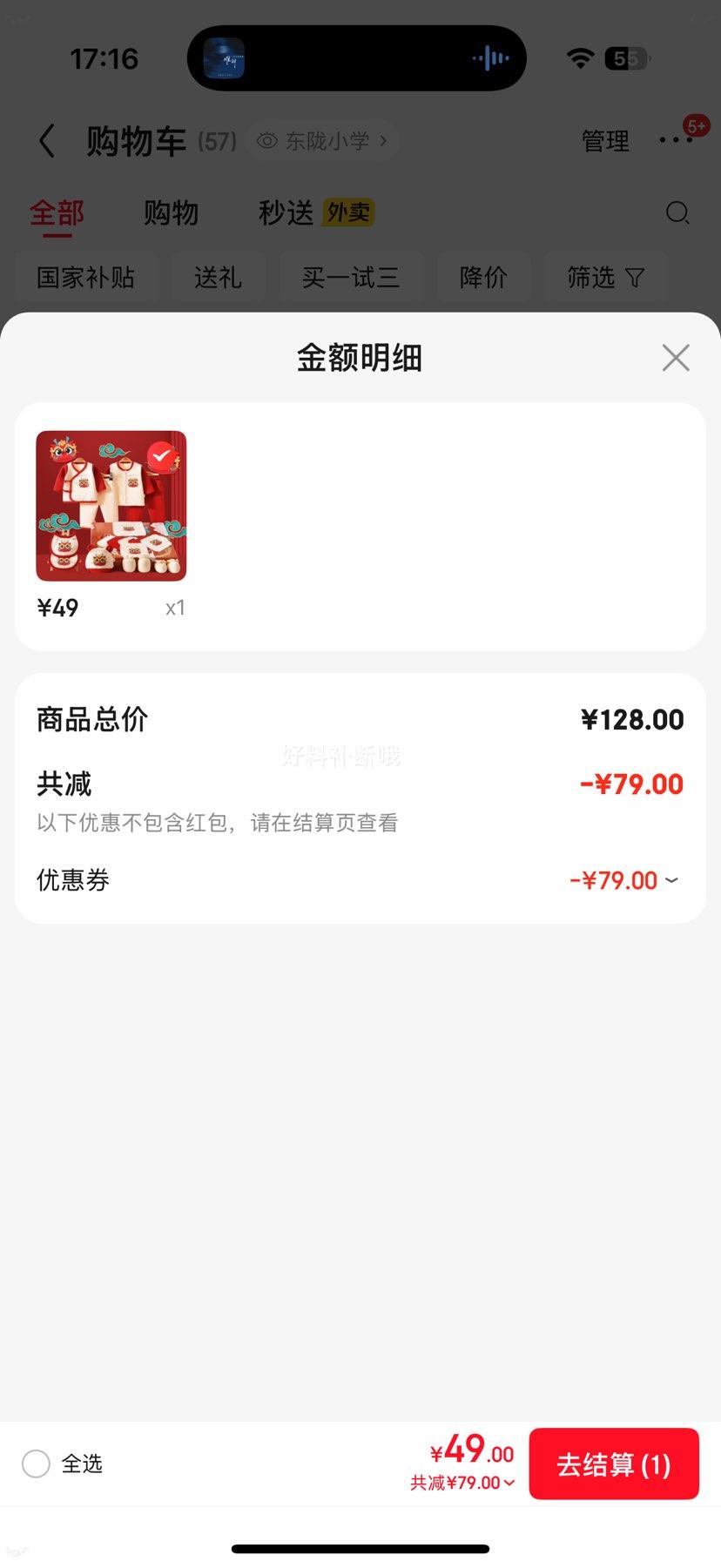 ������� Ӥ����д���С��A��66�� 0-6�±������¼����� ����49Ԫ�Ż�֤��