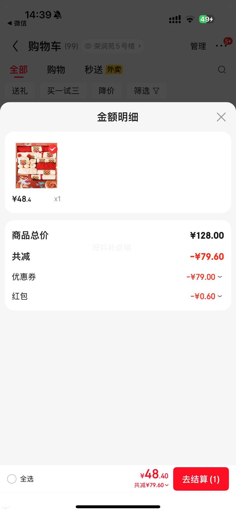 ���������������� ��ů����18���� 66cm ��������ѡ
�Ż�֤��