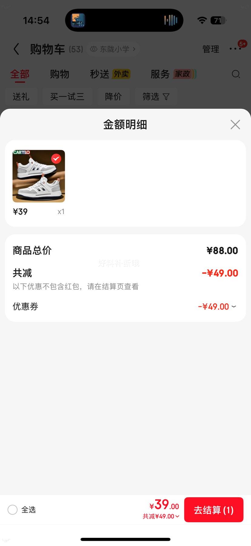 39Ԫ ����������ɳɫ��Ьʱ�г���͸����ĥ�����˶�Ь�Ż�֤��