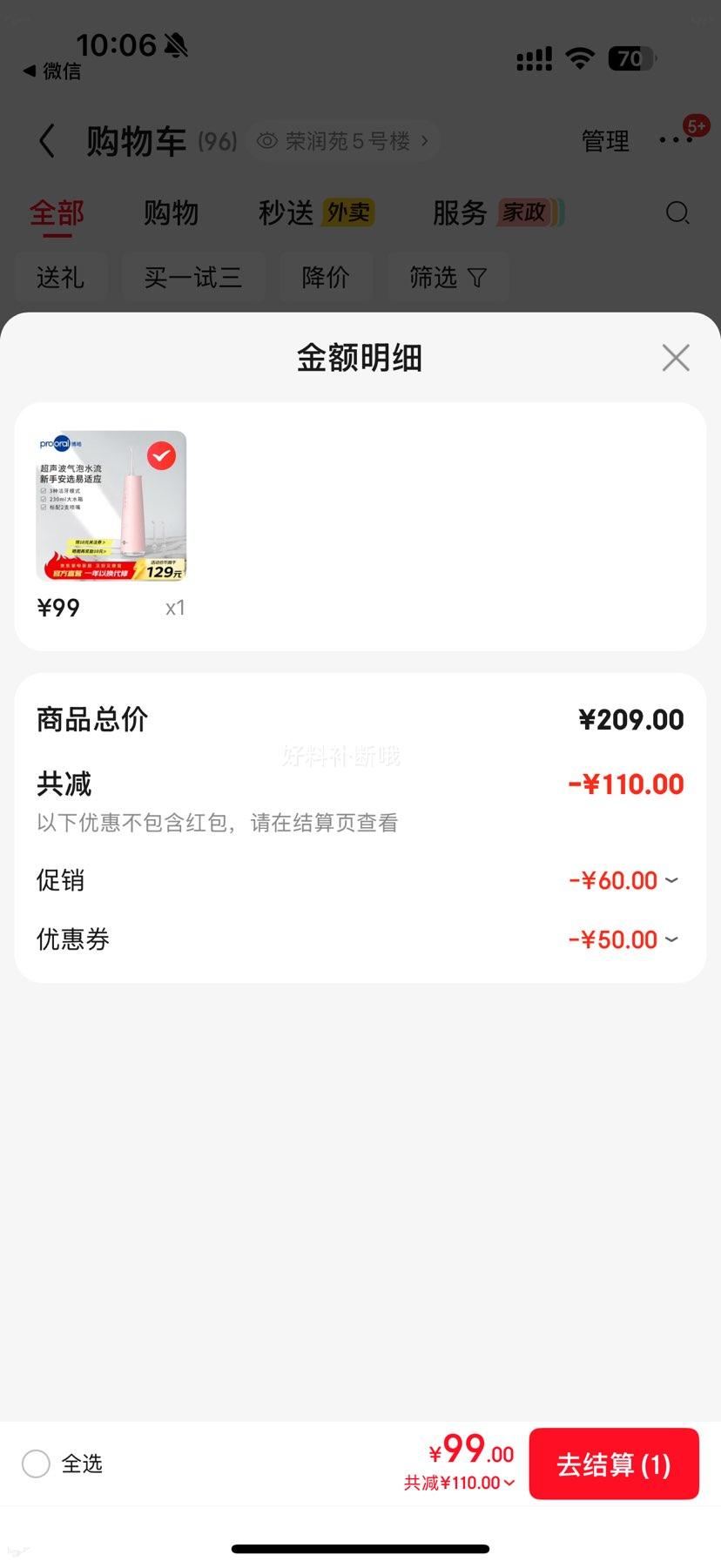 ��� prooral ���������� ��Яʽ�綯ϴ���� ��ɫ�Ż�֤��