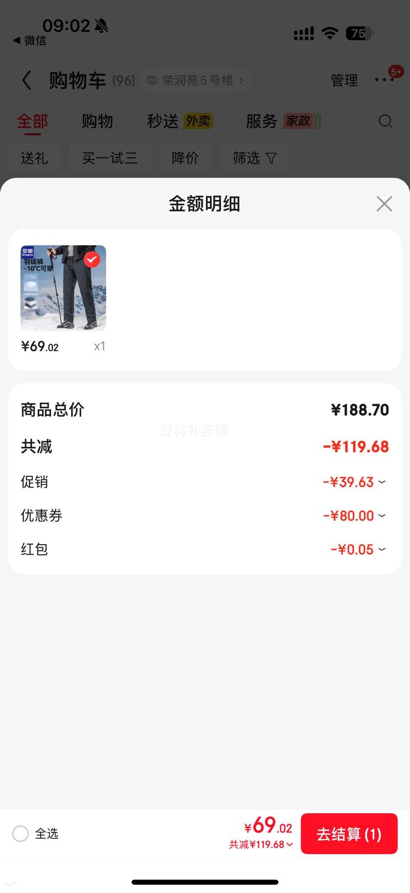 ���� ��ʿ���޿� 2025�����¿� �Ӻ�ůѼ�޷����⴩ ��ɫ �Ż�֤��