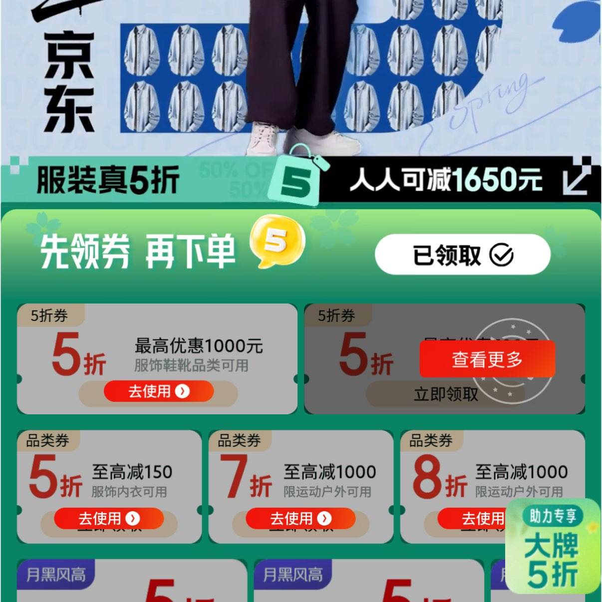 ������������ 1����5��