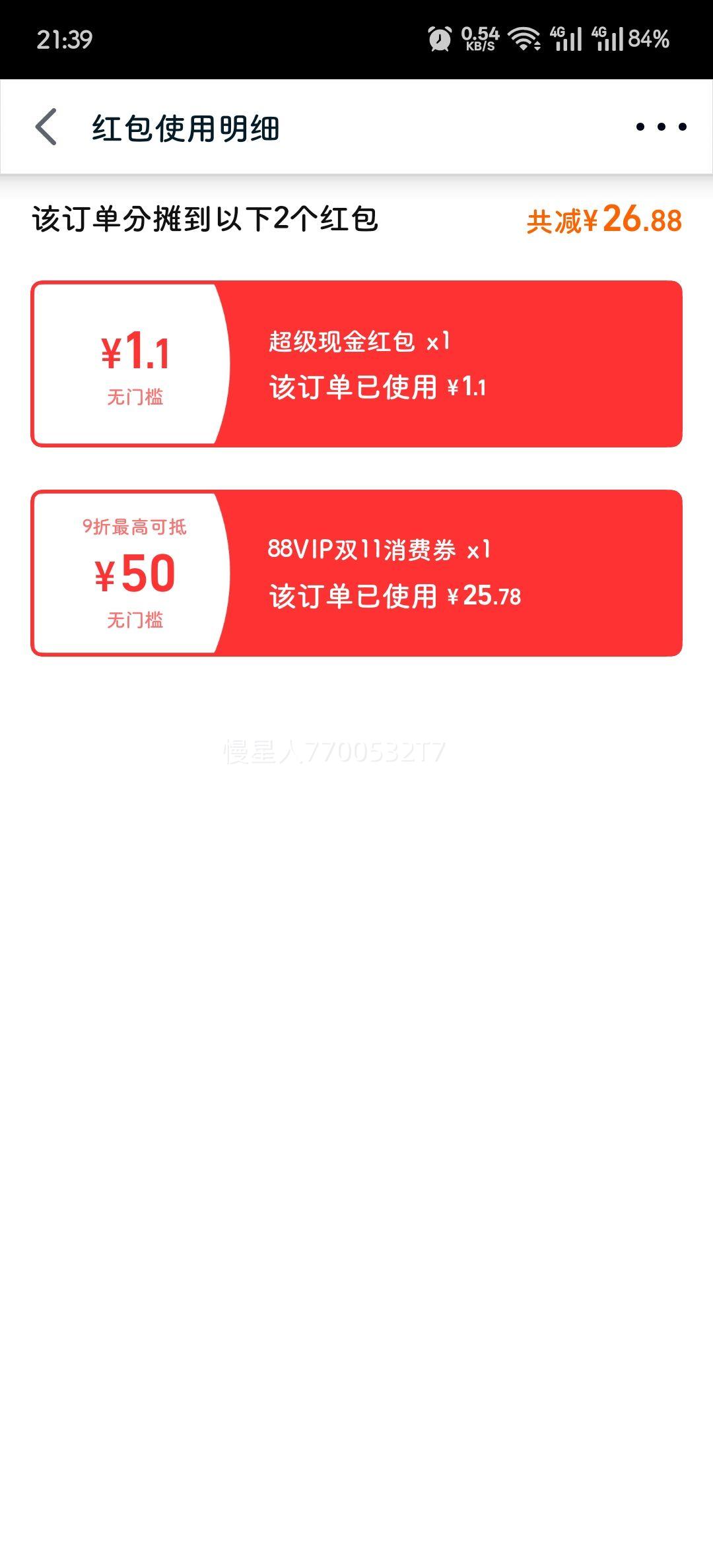 þ ޴ 52 500ml ƿװŻ֤