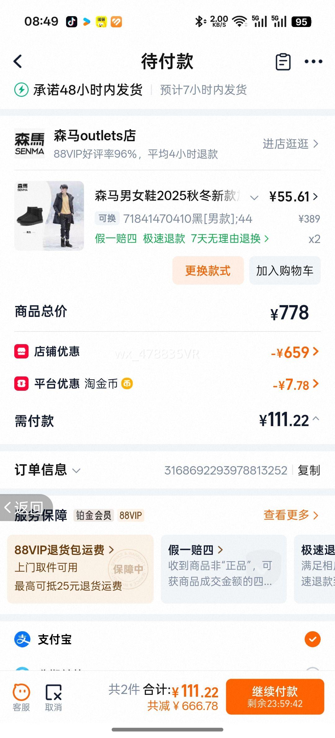 ɭ�� �߰�����ѥ ����ëëЬ С��Ь �ϵ�Ь ����Ь 2025�ﶬ�¿� ��ѡ2���Ż�֤��