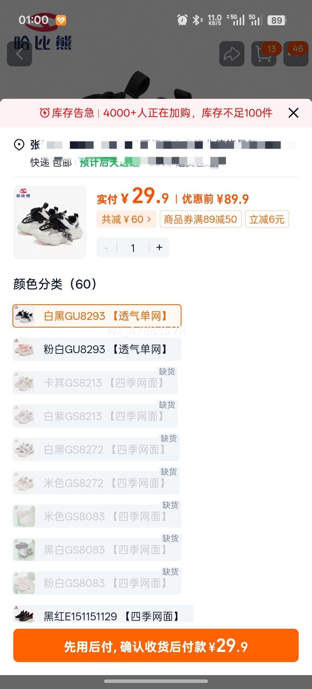 ������ ͯЬ Ƥ���ˮ���ޱ�ů��Ь ���� 2025�ﶬ�����Ż�֤��