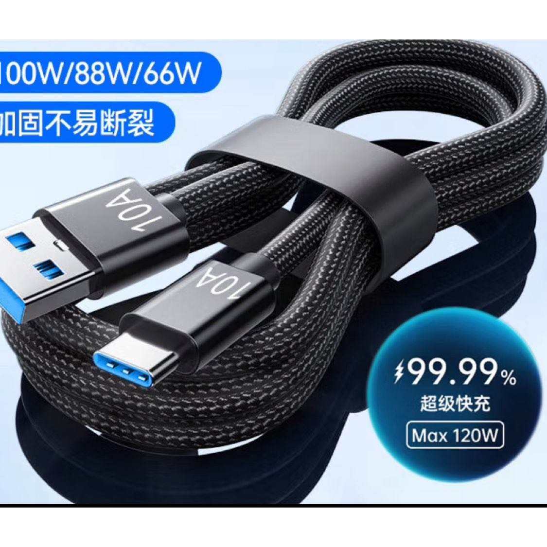 Type-Cֻ10A1.51װ 1.01Ԫ