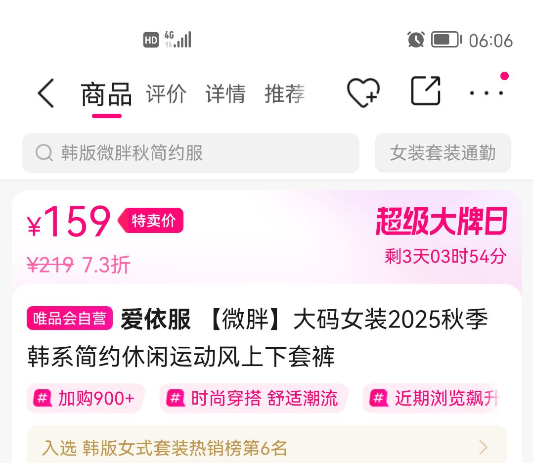 ������ ��΢�֡�����Ůװ2025�＾��ϵ��Լ�����˶��������׿��Ż�֤��