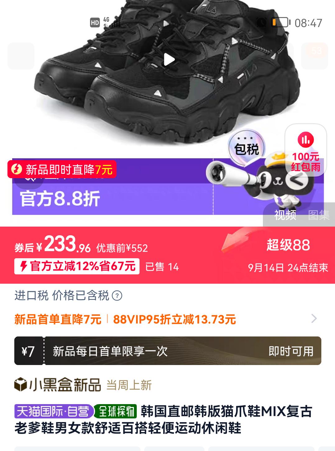 88ԱFILA ֺèצЬŻ֤