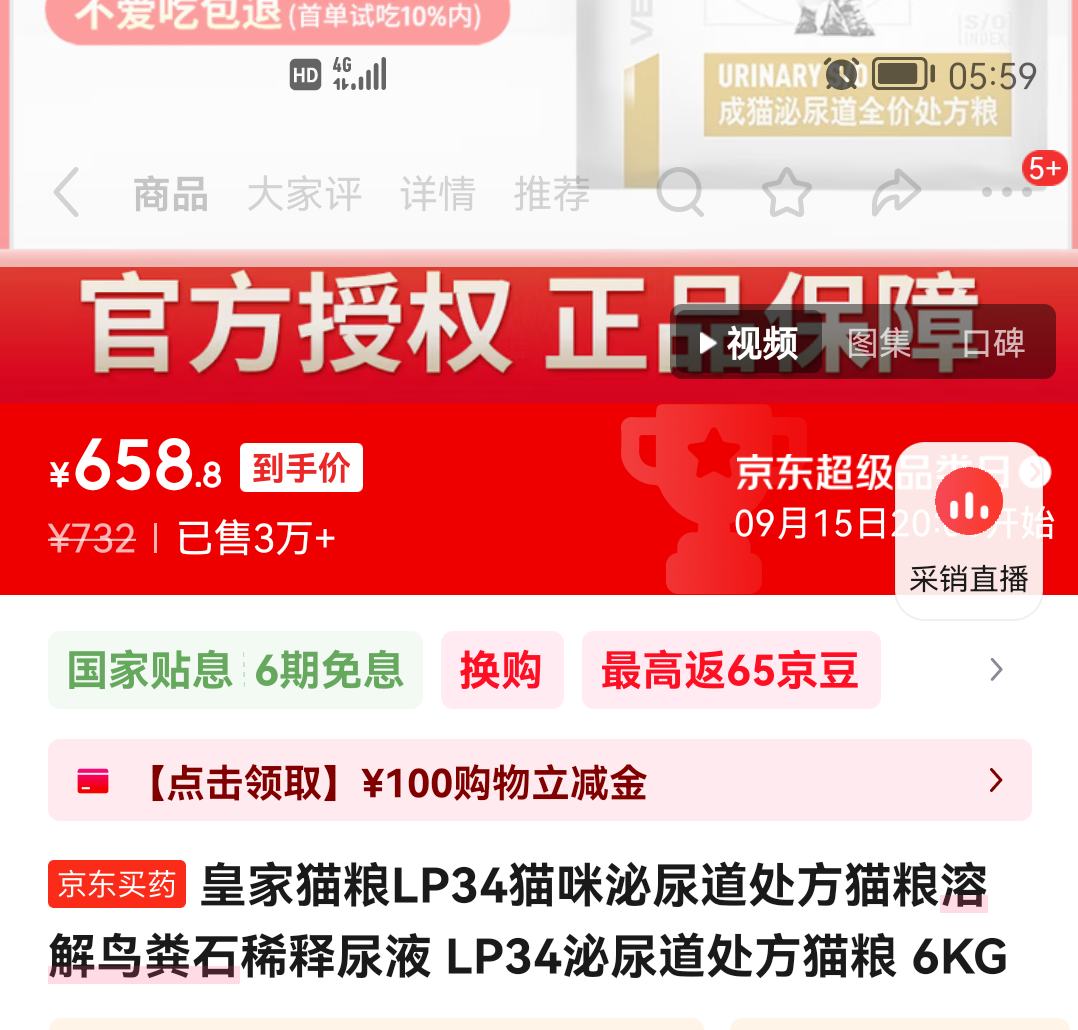 ʼè LP34èèܽʯϡҺ LP34è 6KGŻ֤