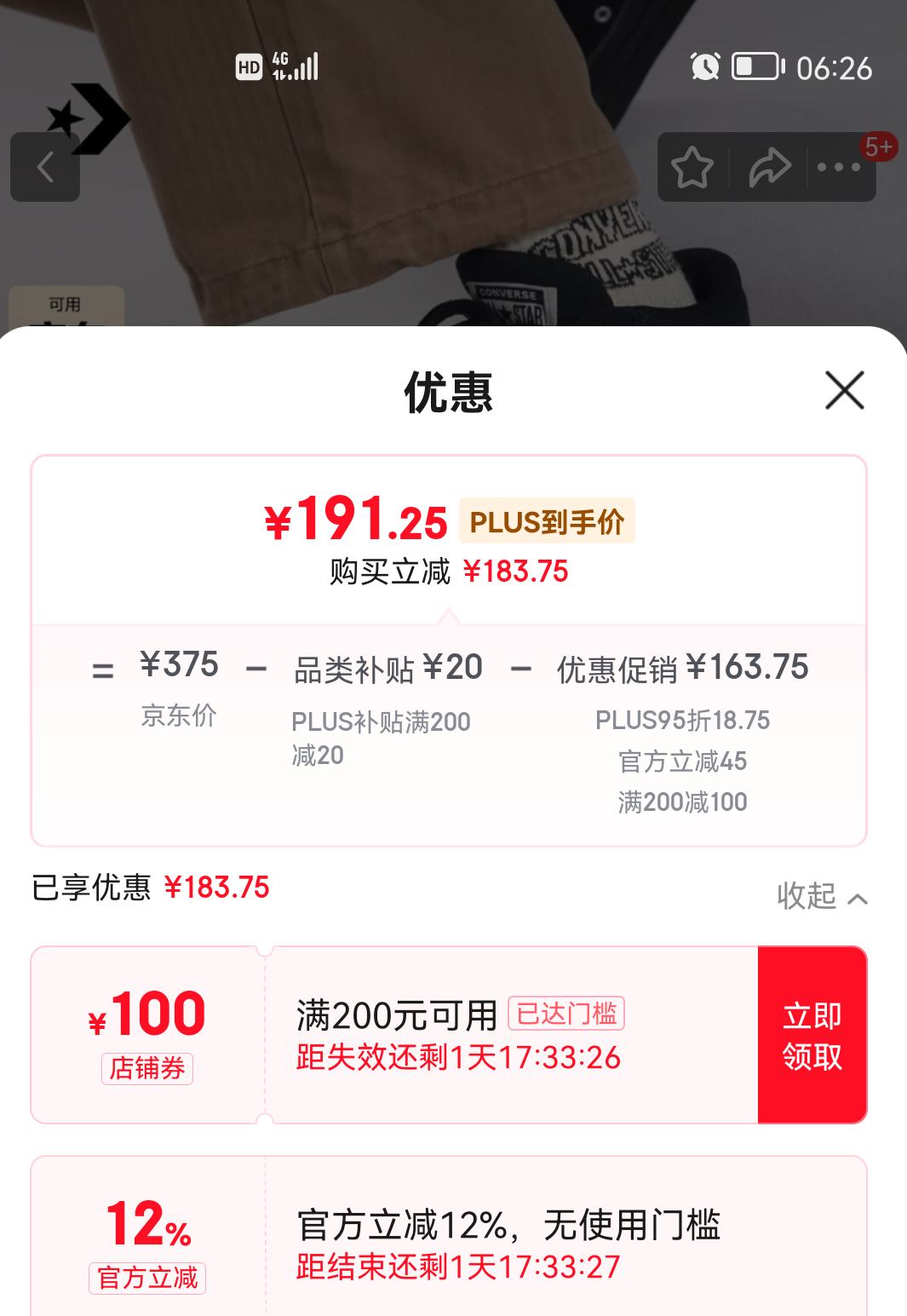 ���� Ī����All Star��Ů�������л���Ь��ɫA10514C�Ż�֤��