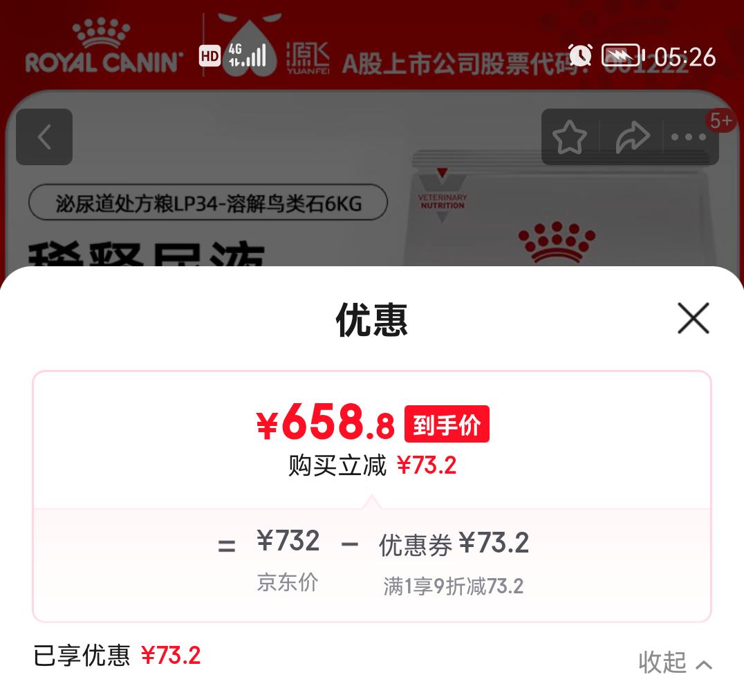 ʼè LP34èèܽʯϡҺ LP34è 6KGŻ֤