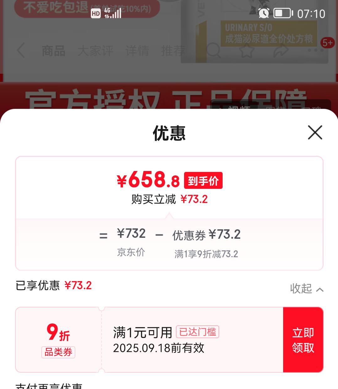 ʼè LP34èèܽʯϡҺ LP34è 6KGŻ֤