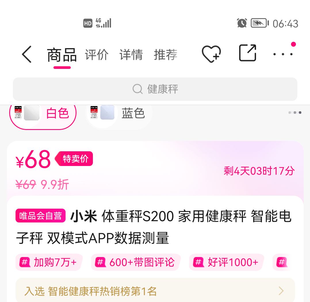 С سS200 ý ܵӳ ˫ģʽAPPݲŻ֤