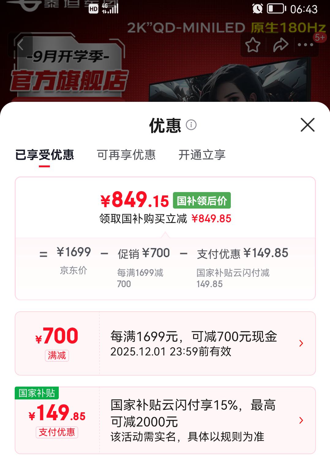 titan army/̩̹ ʾ 2K 27Ӣ P275MR Ż֤