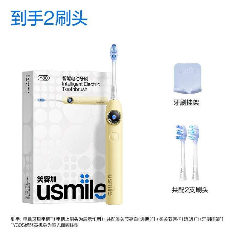 usmile Y30S�綯��ˢ ������+����18֧*3 ���¿������װ 257.9Ԫ