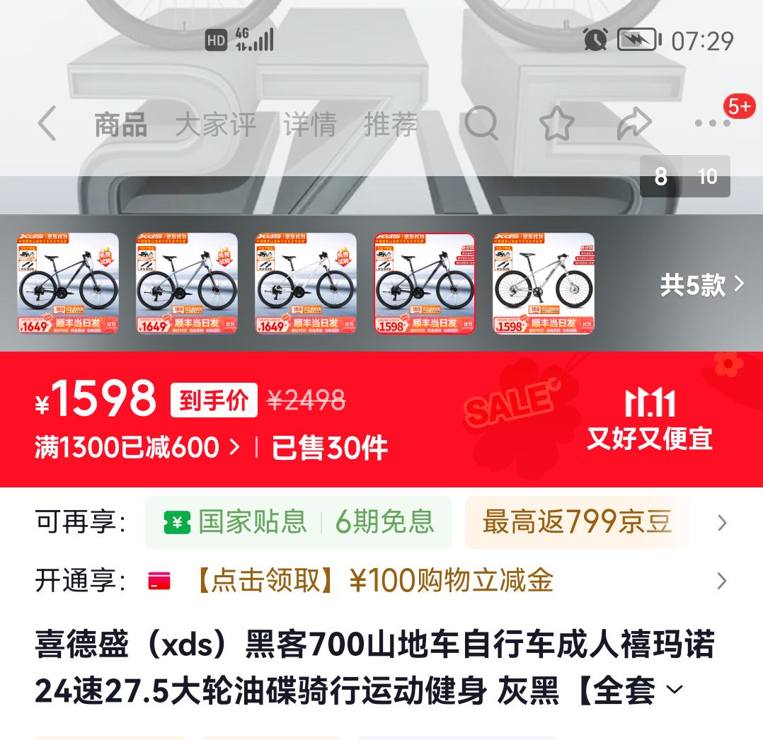 ϲʢ ڿ700ɽسгŵ2427.5͵˶ ҺŻ֤