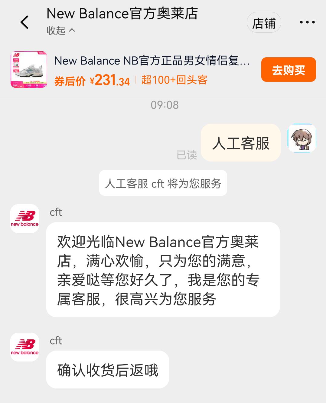 New Balance NBٷƷ¿850ϵгžϵЬML850CFŻ֤