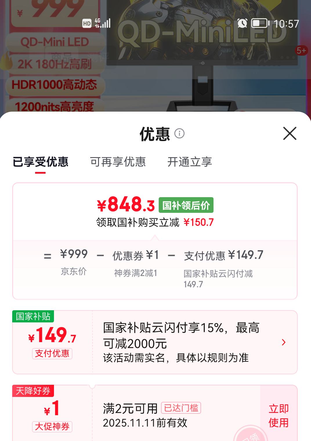 titan army ̩̹ ʾ 2K 27Ӣ P275MR Ż֤