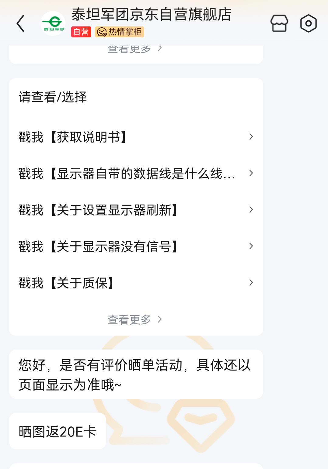 titan army ̩̹ ʾ 2K 27Ӣ P275MR Ż֤