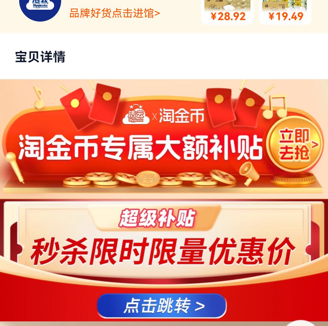 88VIPHygienix  390*24ɽ޴гֽֽʪˮŻ֤