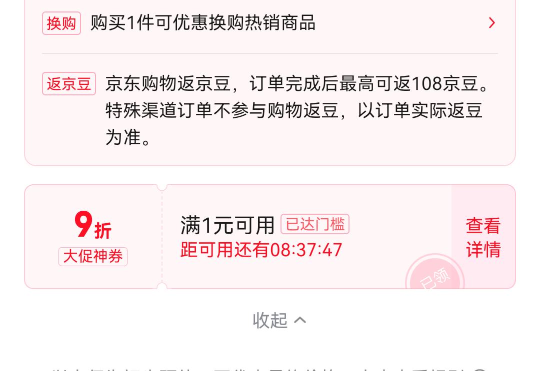 20㣺TCL ʡSEϵ KFR-46GW/JD21+B1 һЧ ڹʽյ 2ƥŻ֤