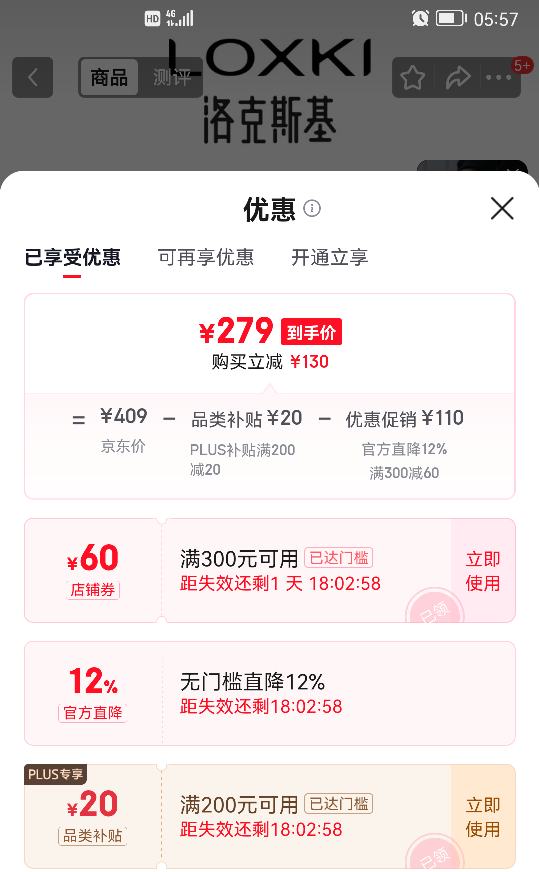 ˹ СԲЬLiteЬﶬƷٴЬͬ ڰ 38Ż֤