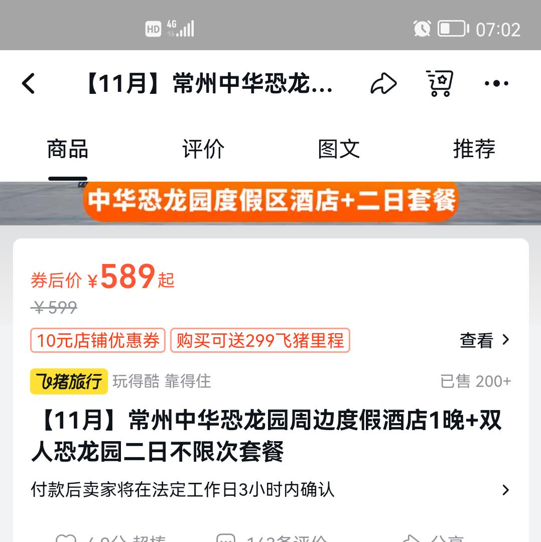 л԰ܱ߾Ƶ1+˫˿԰ײŻ֤