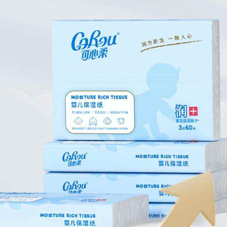 �����ᱣʪֽ����˪��ֽ��V9����102��*20�� Ӥ��������ֽ��� ����װ ������Ӥ����ֽ�� 3�� 102��*20�� 50Ԫ(����ȯ)