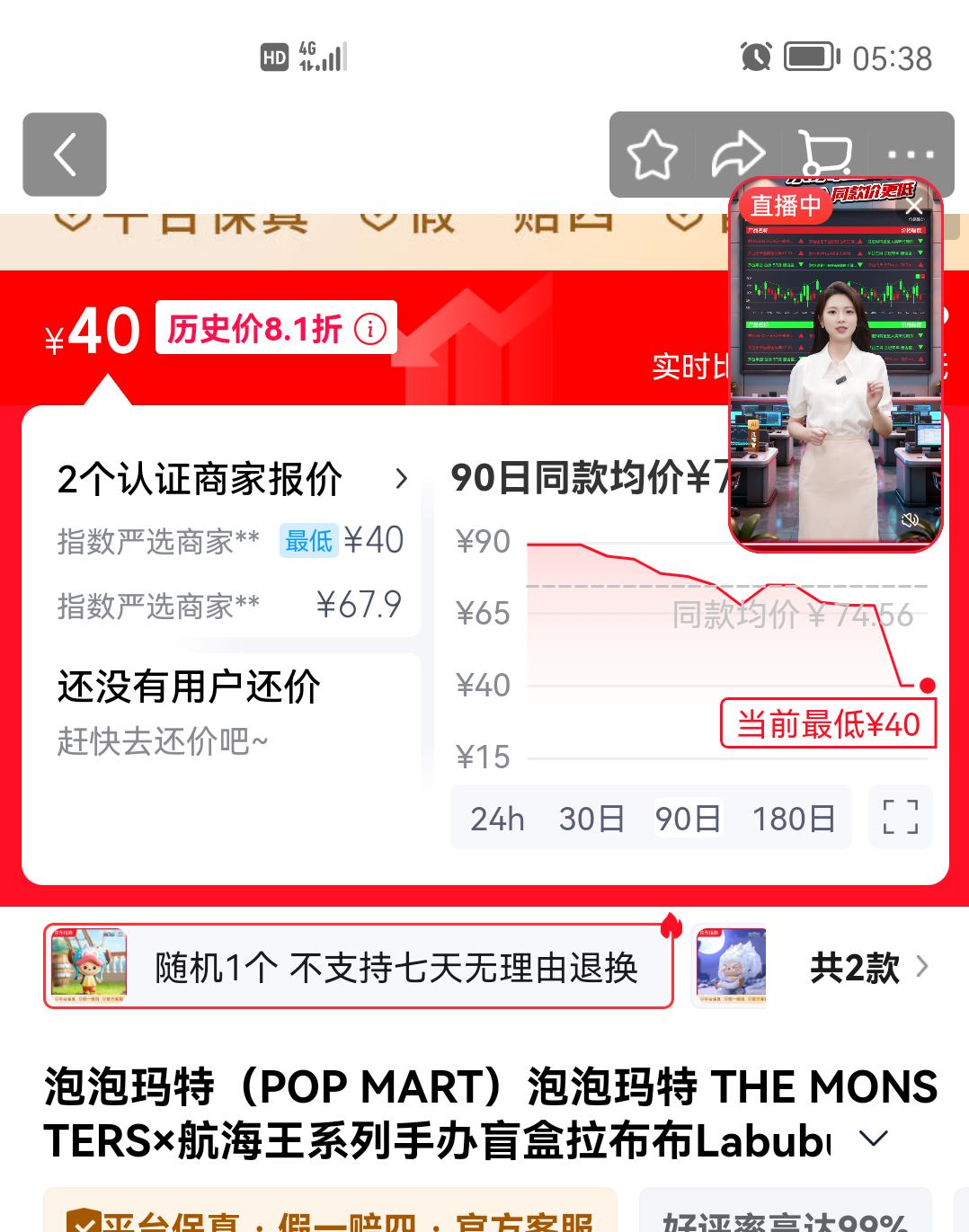  THE MONSTERSϵְäLabubu 1 ֧˻Ż֤