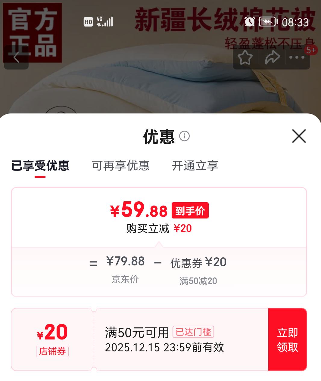 ɯ A޻Ӷ 150x200cm-Լ6Ż֤