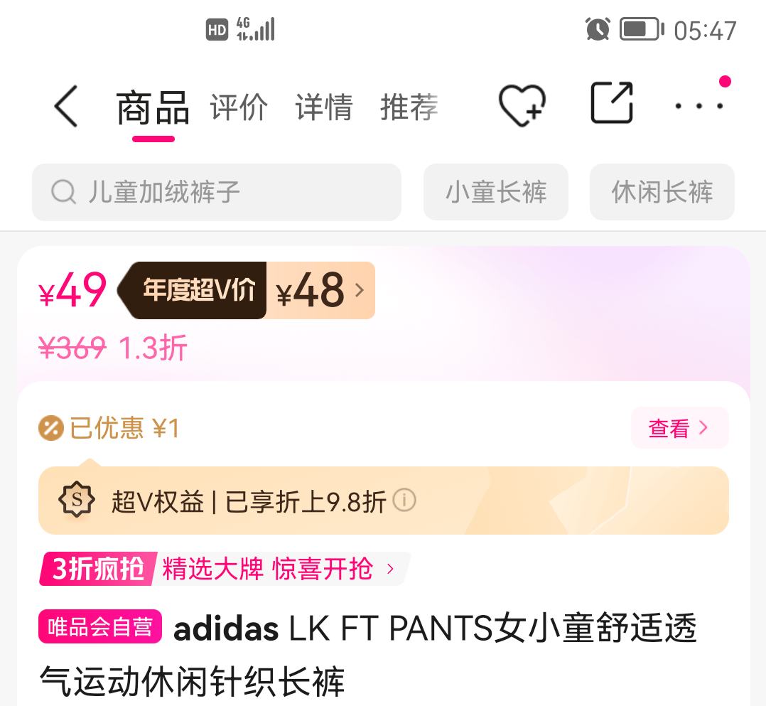 adidas LK FT PANTSŮСͯ͸˶֯Ż֤