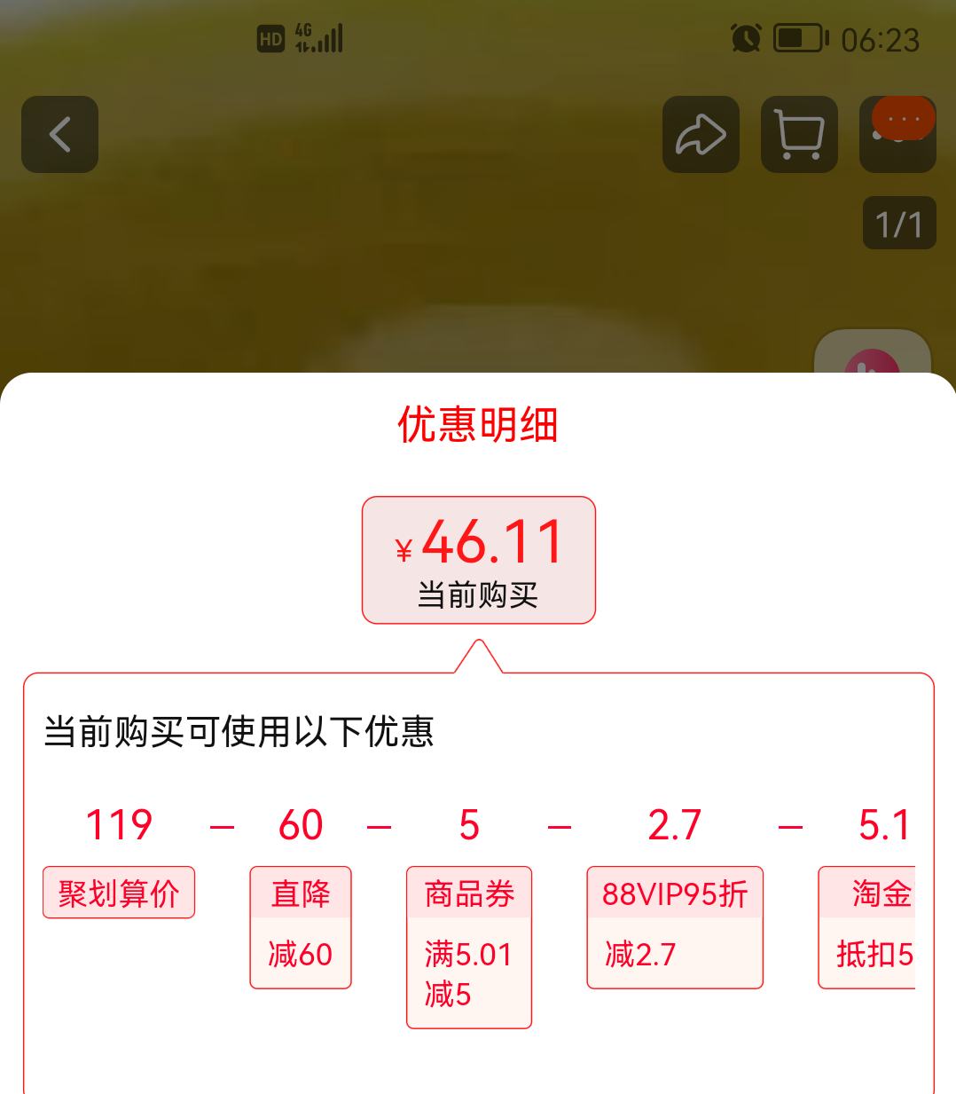 88VIPŷޱ 1L ؼեŻ֤