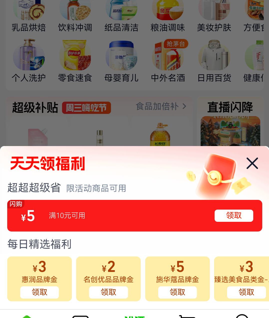 88VIPfreeplus ܽ˿ ĭϴ250mlŻ֤