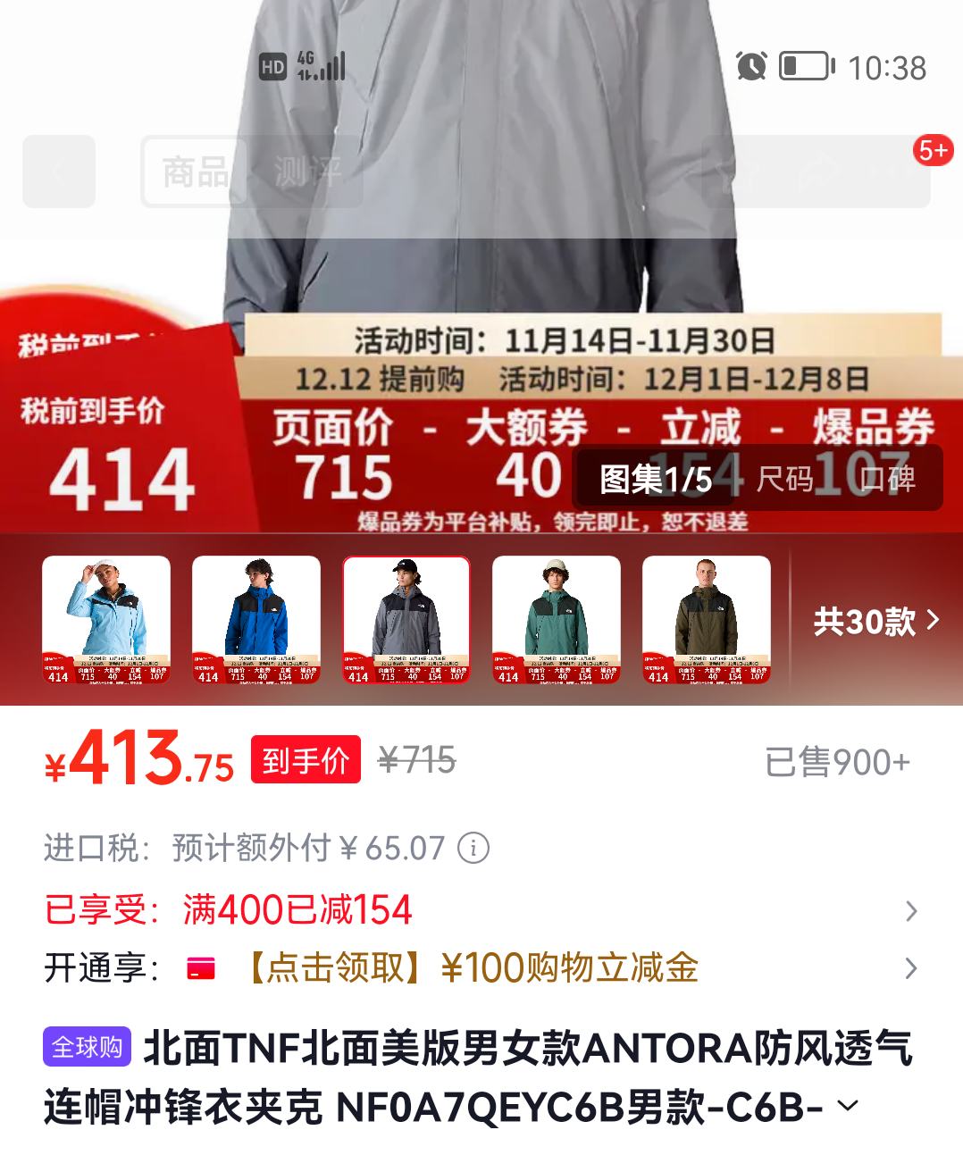 THE NORTH FACE  ŮANTORA͸ñ¼п NF0A7QEYC6Bп-C6BŻ֤