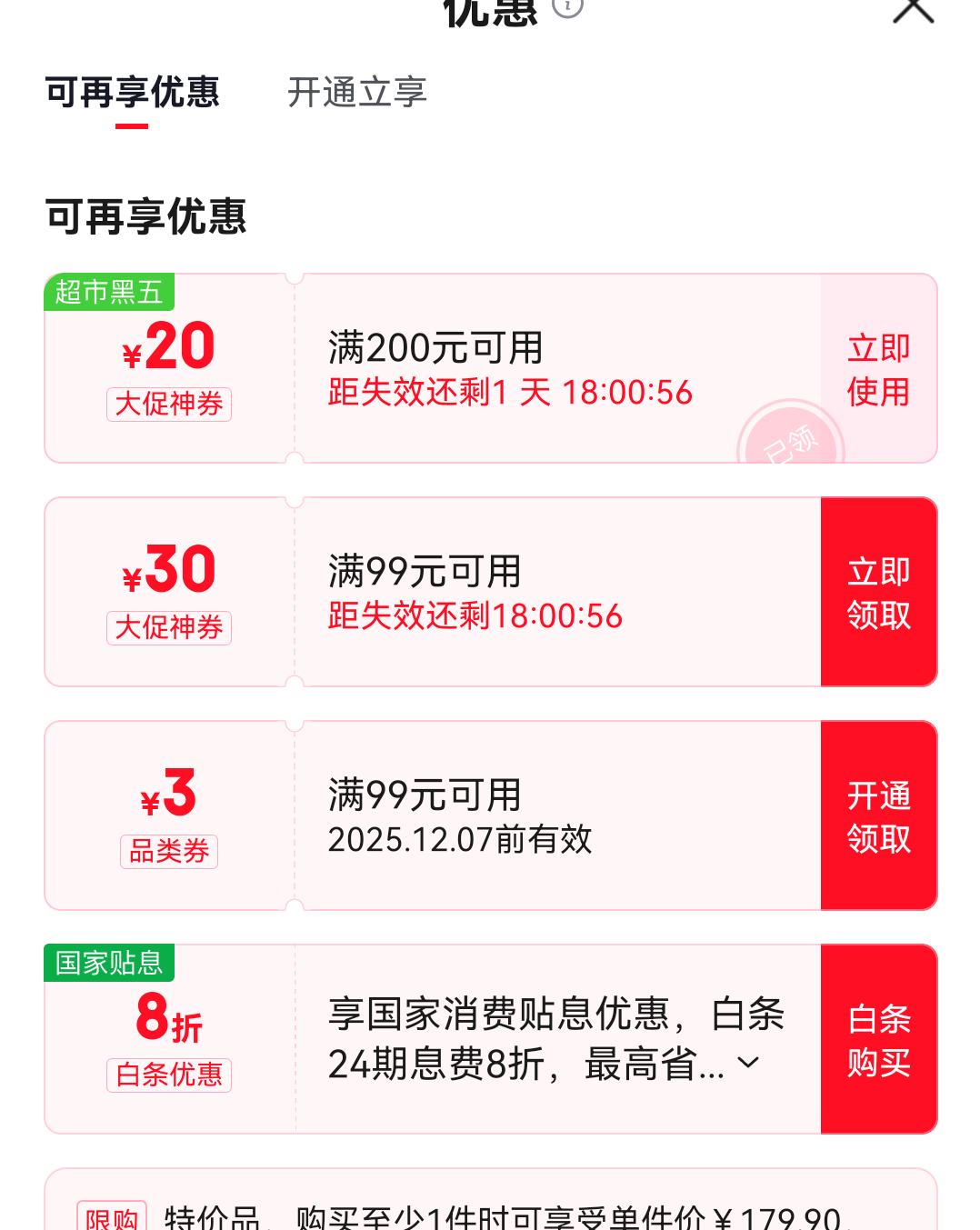 ٽۣݮ Jumboݮ18mm+125g*6 װŻ֤