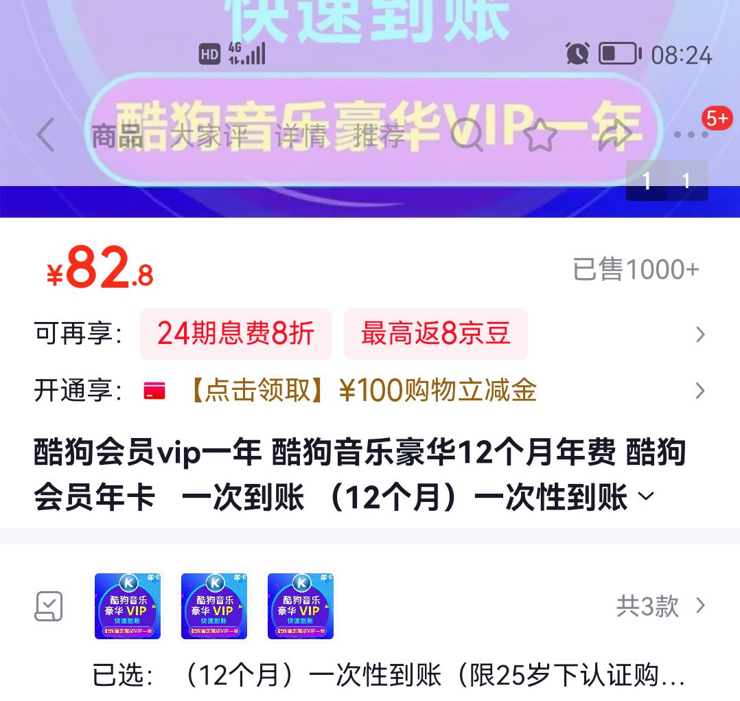 ṷ Աvipһ ṷֺ12 ṷԱ꿨   һε 12£һԵˣ25֤Ż֤