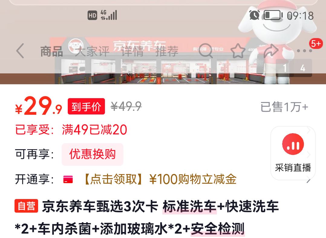 ˫ײ ϴx2 ɱx2 Ӳˮx2 ϴŻ֤