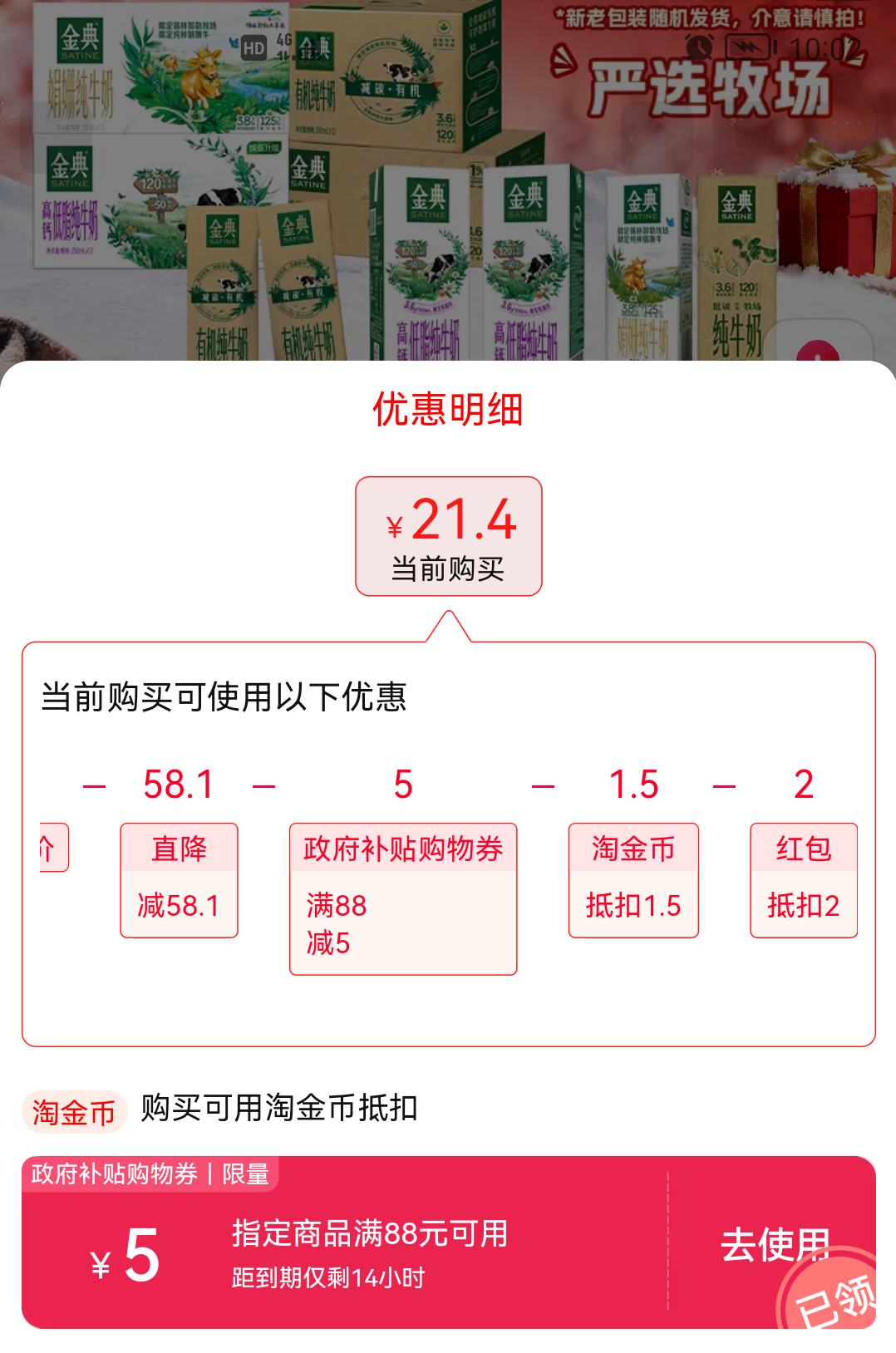 ٽۡ޵ 䴿ţ߸Ƶ֬250ml*12Ż֤