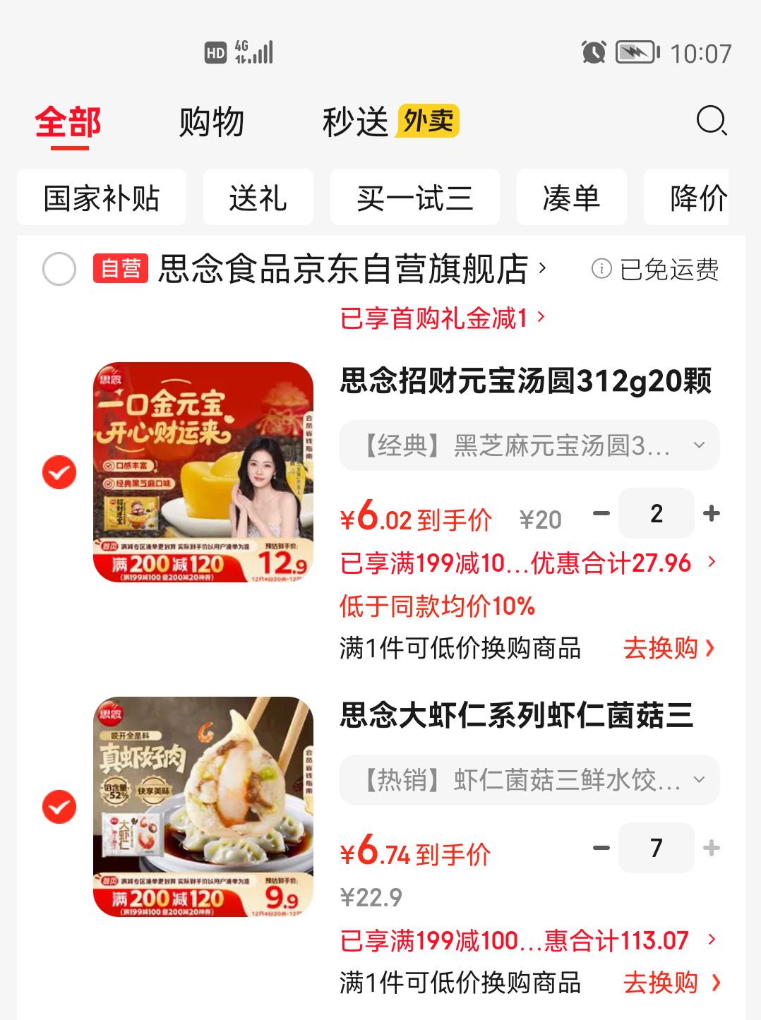 ˼ ϺϵϺʾˮ400g20ֻŻ֤