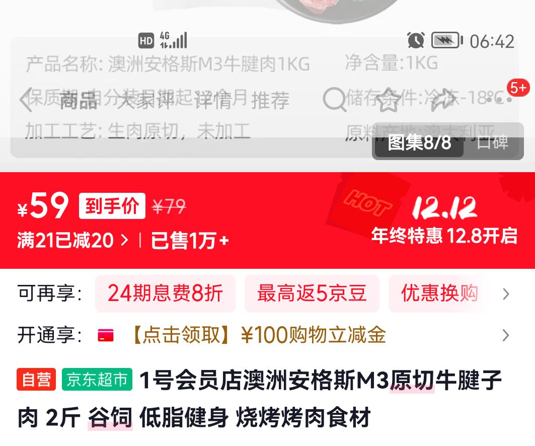 1ŻԱ ް˹M3ԭţ 1kgŻ֤