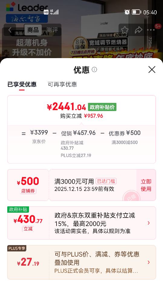  leaderͳ˧ LA1 20KW ڹ¯ Ȼů¯ ůˮúŻ֤