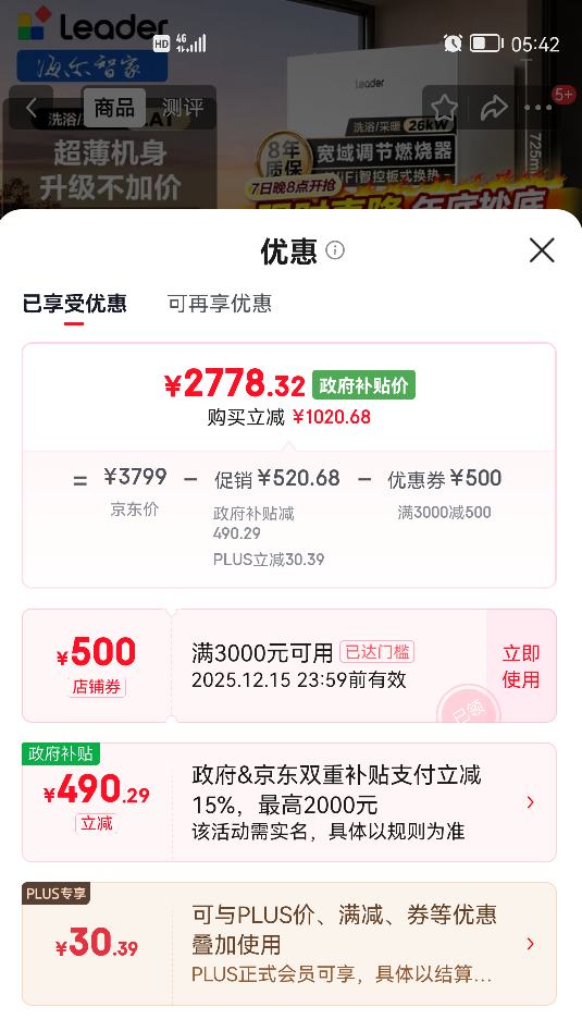  ͳ˧廻ʽڹ¯Ȼů¯ˮůˮúԾɻLA1 26KW 121-180OŻ֤