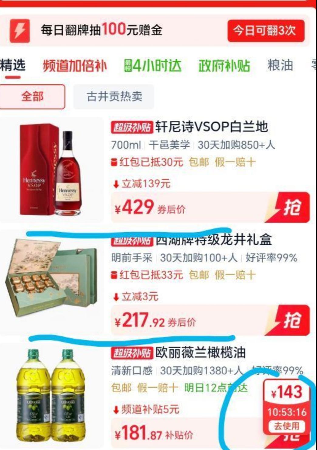 ʫ VSOPذط700mlŻ֤