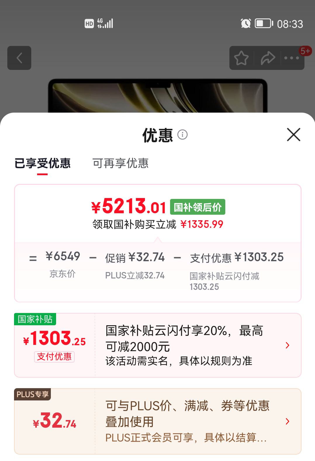 ƻ MacBook Air 13.6Ӣ M2 60Hz ʼǱ 24G  512G ǹɫŻ֤