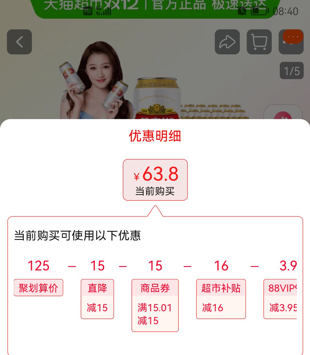 ྩơ U8ˬС 500ml*24Ż֤