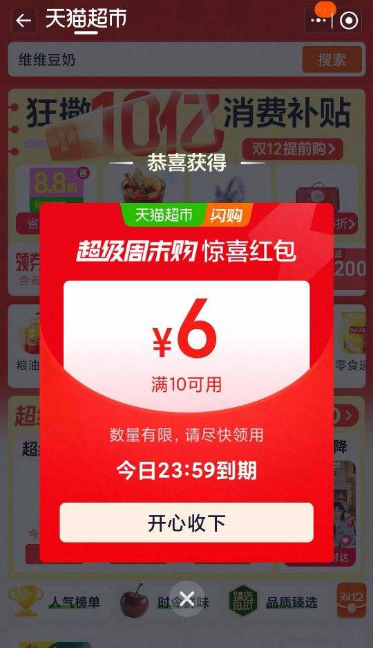 88VIPţ BULL B5ϵ ¹ܿزŻ֤