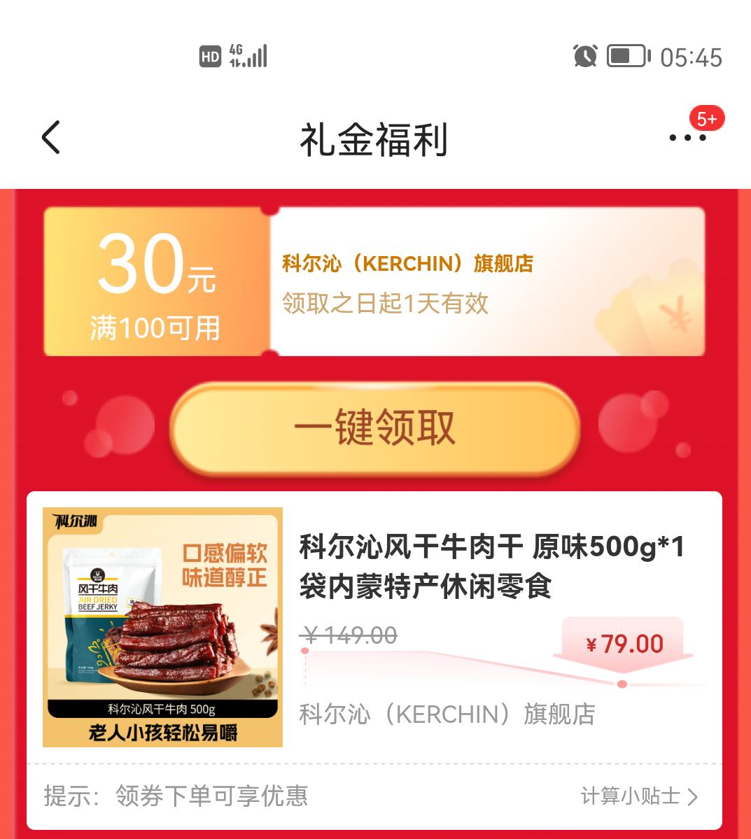 ƶ߷ţ ԭζ500g*1زʳŻ֤