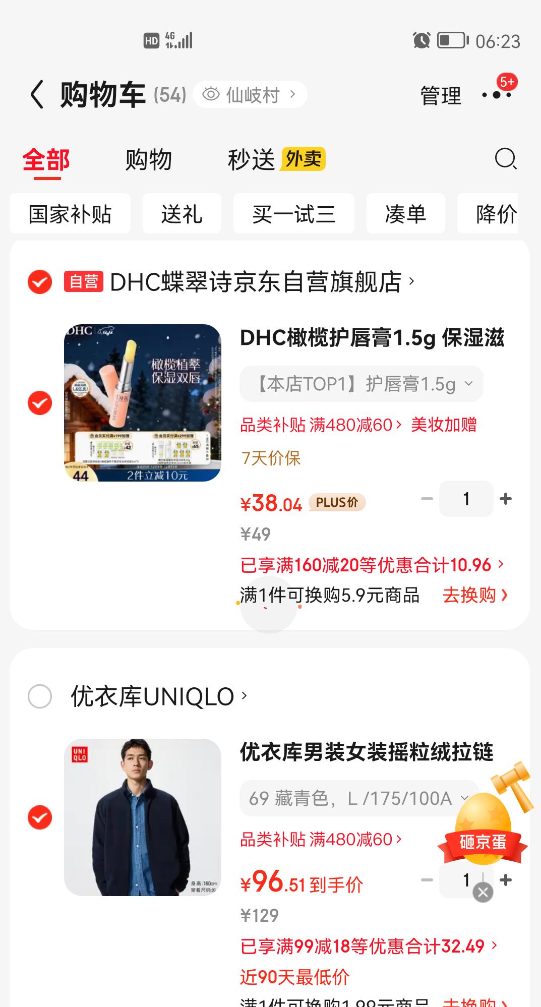 ٽۣUNIQLO ¿ װ/Ůͬҡѿ/׼п479792Ż֤