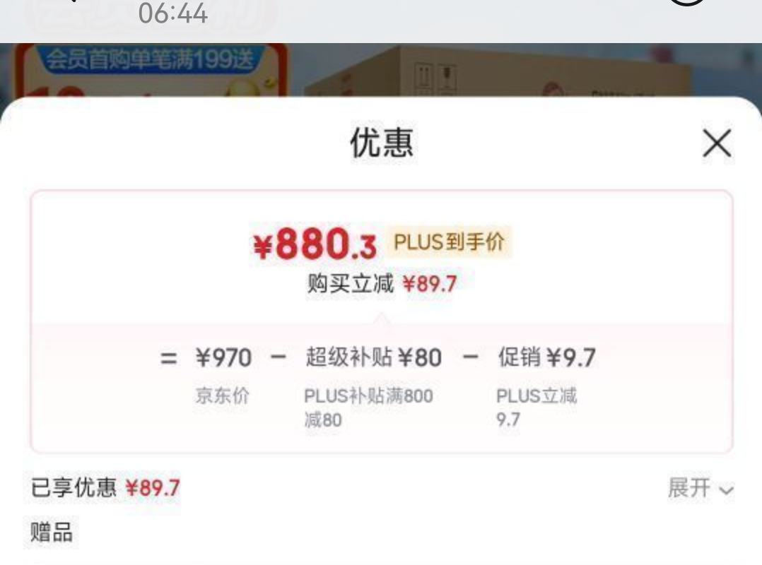 ž ԭ5? 50 Ũ 500ml 8ƿŻ֤