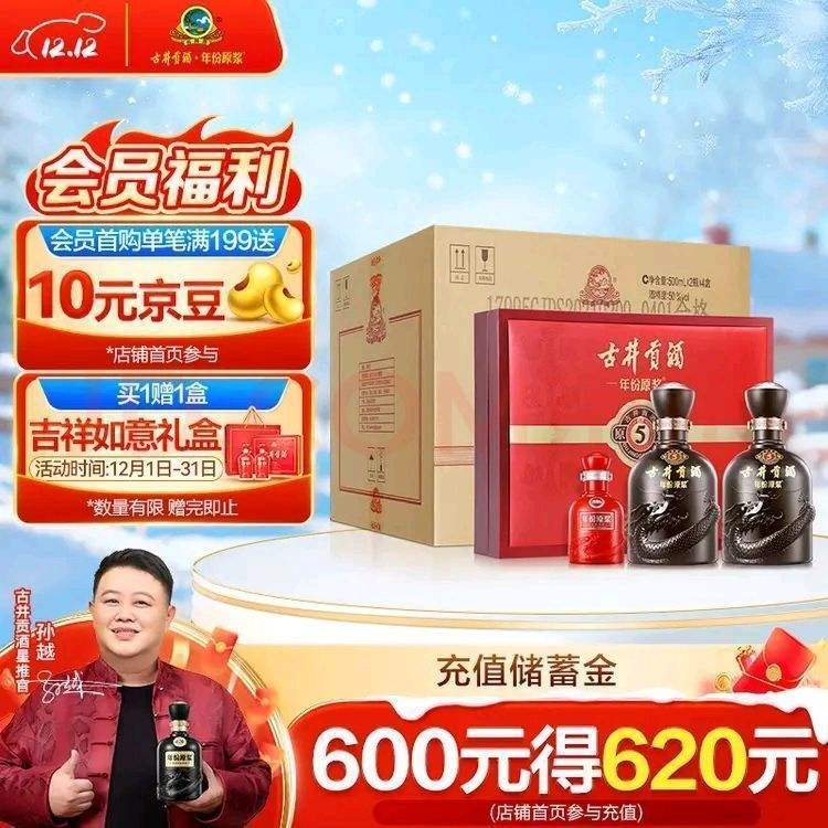 ž ԭ5? 50 Ũ 500ml 8ƿŻ֤